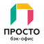 Просто Аутсорсинг Алматы