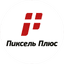 Пиксель Плюс