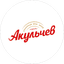 Акульчев