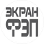 Экран ФЭП