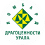 Ломбард Драгоценности Урала