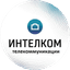 Интелком