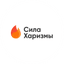 Сила Харизмы