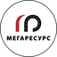 МЕГАРЕСУРС