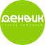 Денвик