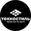 ТехноСтиль