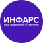 ИНФАРС