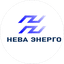 Нева Энерго