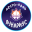 ​Ресто-парк Лунариус