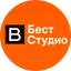 Бест Студио