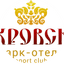 Царский лес