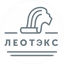 Леотэкс