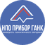 НПО Прибор ганк