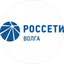 Россети Волга - Ульяновские распределительные сети