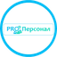 ПРО ПЕРСОНАЛ