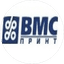 ВМС-ПРИНТ