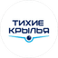 ГК Тихие Крылья