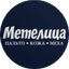 Магазин верхней одежды Метелица