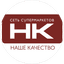 Файн Гастрономи