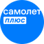Самолет Плюс Чита (ИП Кельина Ирина Александровна)