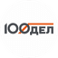 100ДЕЛ