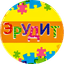 НОЧУ ДО ЭРУДИТ