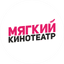 Мягкий Кинотеатр