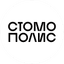 Стомополис