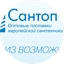 Сантоп