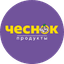 Дискаунтер Чеснок