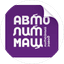 Автолитмаш