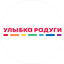 Улыбка радуги