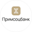 СКБ Приморья Примсоцбанк