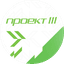 ПРОЕКТ  111