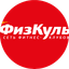 Нижегородская Фитнес Группа (сети фитнес-клубов World Class и ФизКульт)