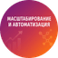 Шестаков Владислав Евгеньевич