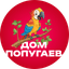 Дом Попугаев
