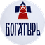 Богатырь