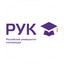 Российский университет кооперации, Казанский кооперативный институт
