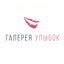 Галерея Улыбок
