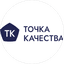 Точка Качества