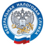 Инспекция Федеральной налоговой службы по Центральному району г. Волгограда