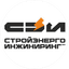 СтройЭнергоИнжиниринг