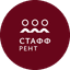 Стафф Рент