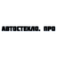 Авто-Стекло про