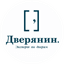 Дверянин