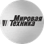 Мировая Техника - Кубань