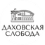 Даховская Слобода