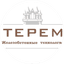 Терем Специализированный застройщик