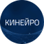 Касакин Евгений Витальевич